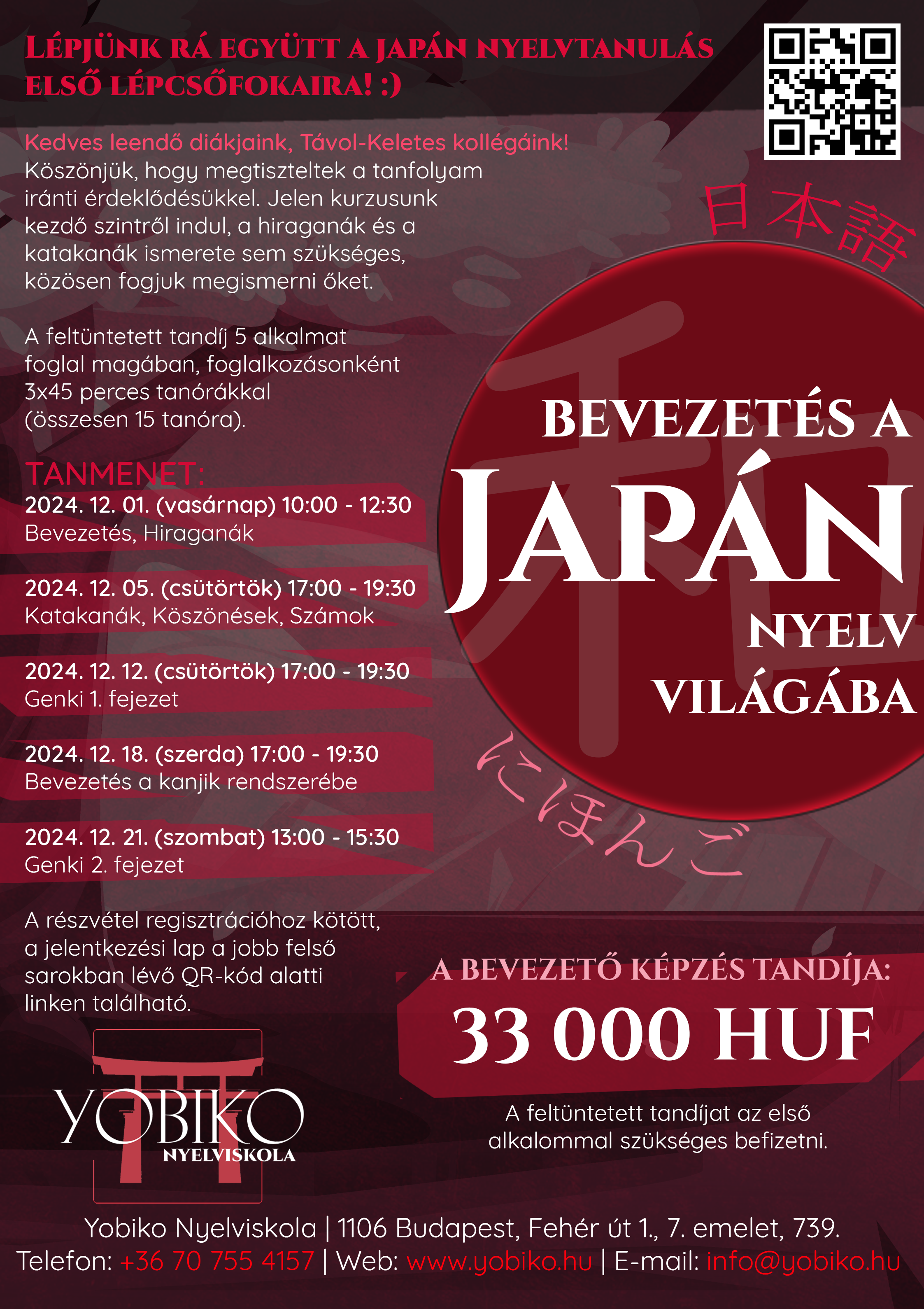 Bevezetés a japán nyelv világába (2024 december)